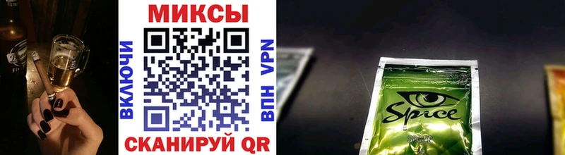 Бутират вода  Солигалич 