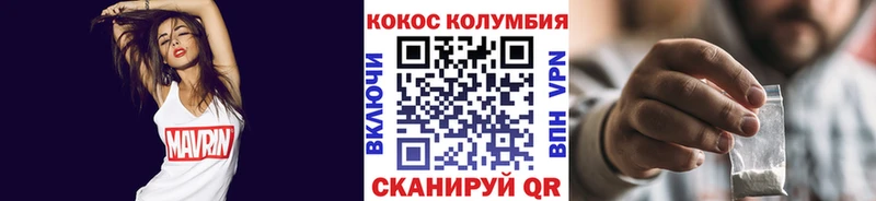Кокаин Fish Scale  Солигалич 