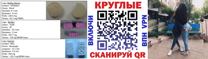 блэк спрут зеркало Солигалич Ecstasy Philipp Plein