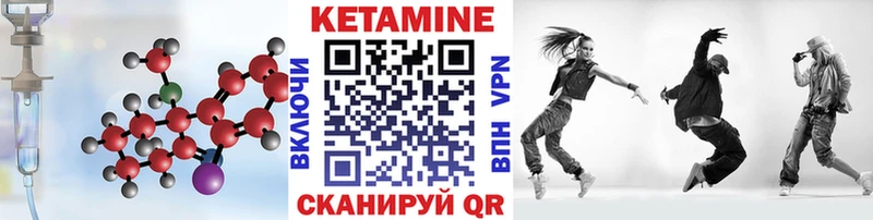КЕТАМИН VHQ  Солигалич 