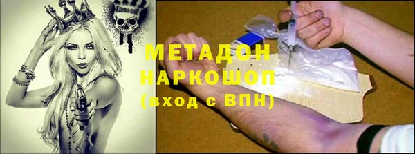 стафф Алексеевка