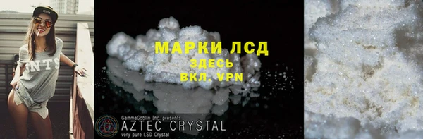 стафф Алексеевка