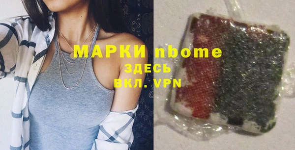 стафф Алексеевка