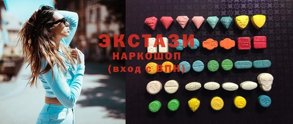 MDMA Premium VHQ Алексин