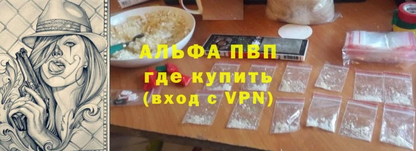 стаф Абдулино