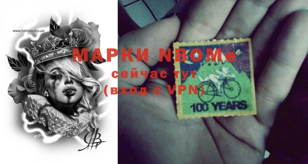 стафф Алексеевка
