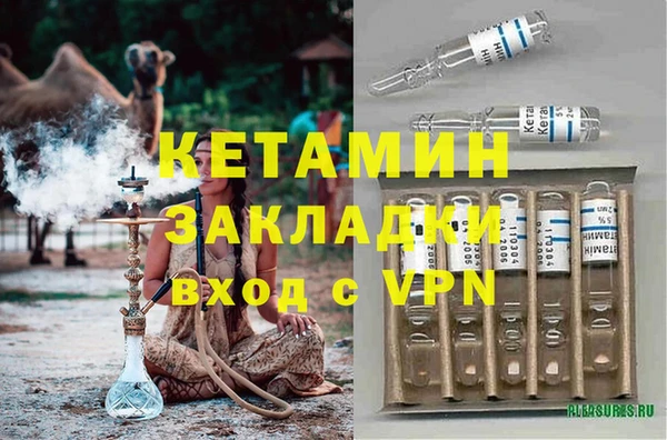 ешки Абинск