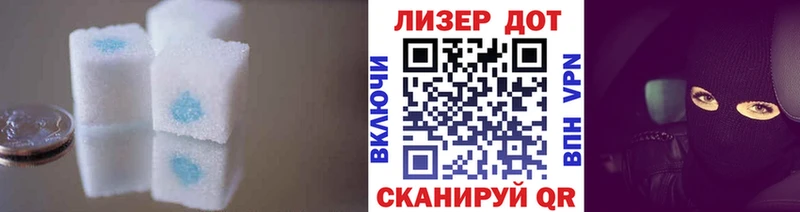 ЛСД экстази кислота  Солигалич 