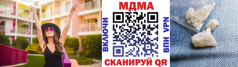 МДМА crystal закладки Солигалич