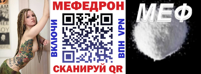 Меф VHQ Солигалич