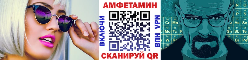 кракен tor  Солигалич  МЕТАМФЕТАМИН кристалл  цены  