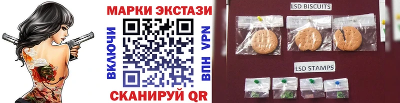 Марки N-bome 1500мкг  Солигалич 