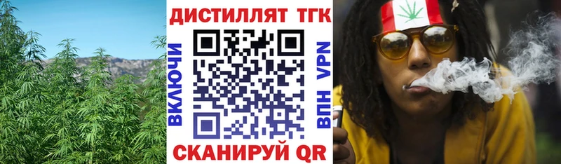 купить наркотики цена  Солигалич  ТГК жижа 